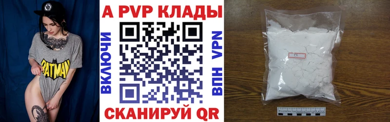 APVP СК КРИС  Жуковский 
