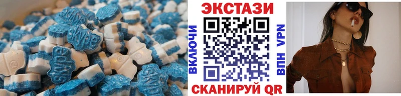 Ecstasy Cube  мориарти как зайти  Жуковский 