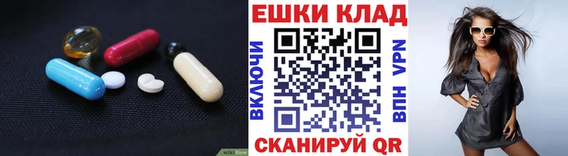 Ecstasy диски Жуковский