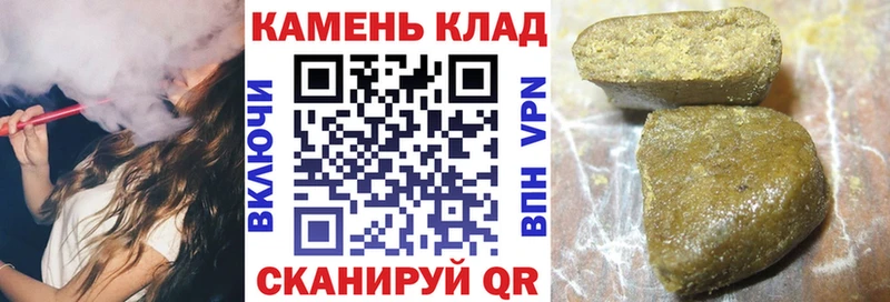 Гашиш убойный Жуковский