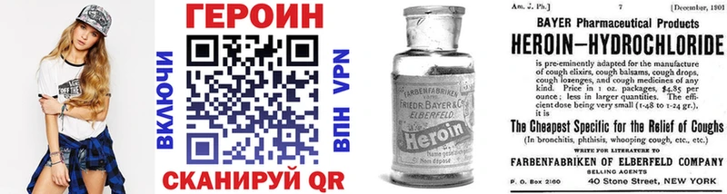 купить  сайты  Жуковский  ГЕРОИН афганец 