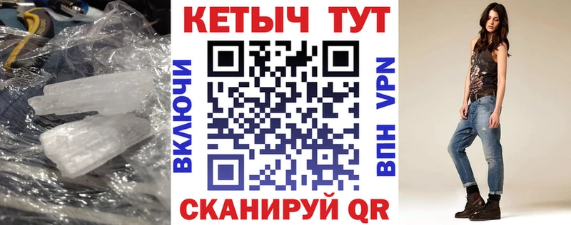 КЕТАМИН VHQ  Жуковский 