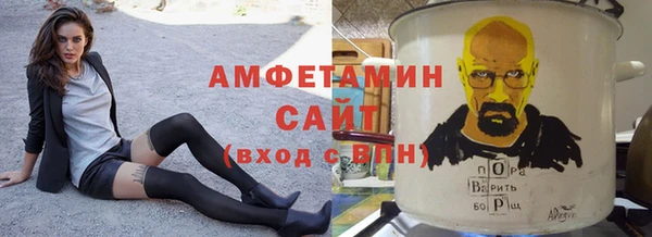 мяу мяу мука Арсеньев