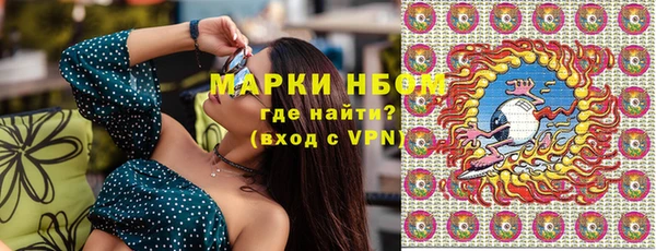 мяу мяу мука Арсеньев