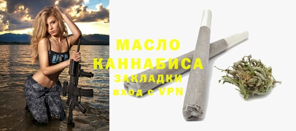 крисы Горнозаводск