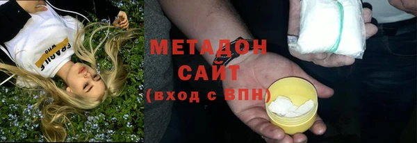 мяу мяу кристалл Армянск
