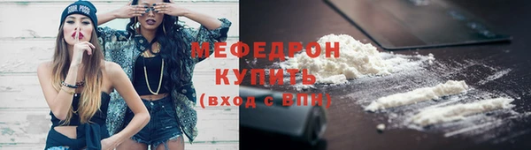 мяу мяу мука Арсеньев