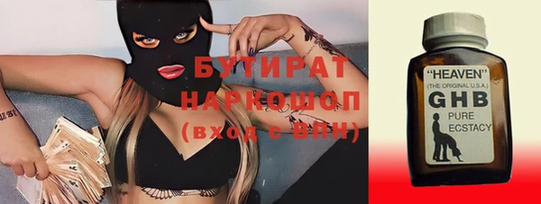 мяу мяу мука Арсеньев