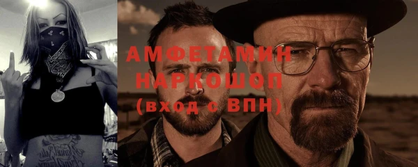 мяу мяу кристалл Армянск