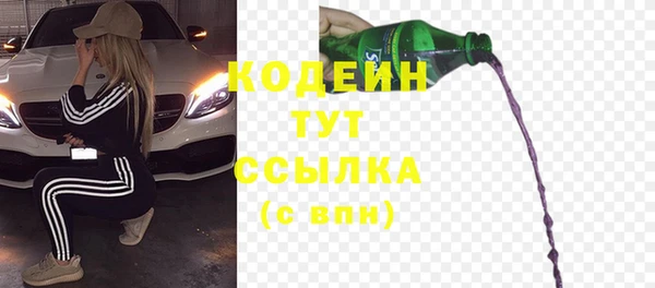 2c-b Аркадак