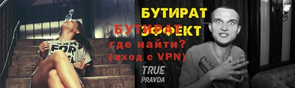 2c-b Аркадак