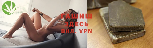 мяу мяу кристалл Армянск