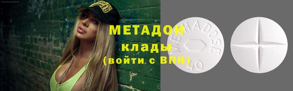 мяу мяу мука Арсеньев