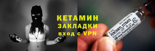 мяу мяу мука Арсеньев