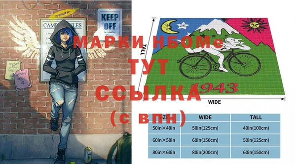 2c-b Аркадак
