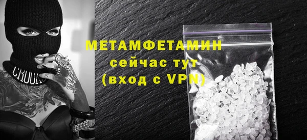 2c-b Горно-Алтайск