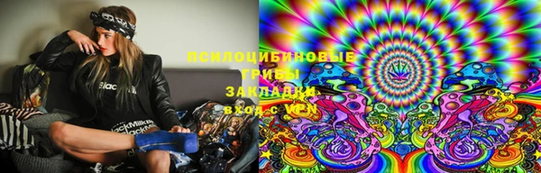 мяу мяу кристалл Армянск