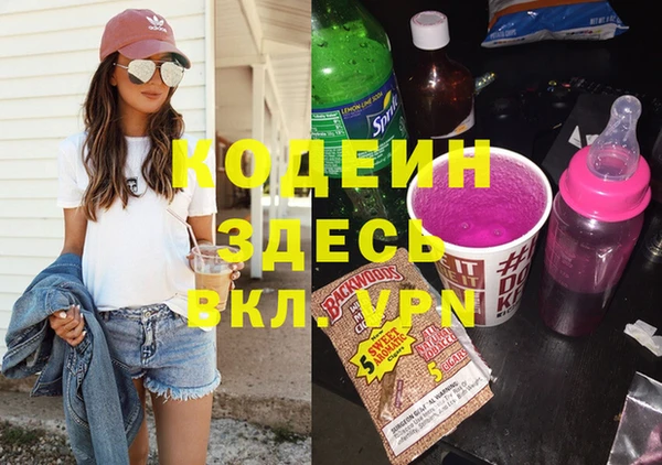 мяу мяу мука Арсеньев