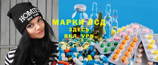 мяу мяу кристалл Армянск
