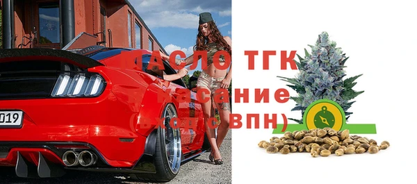 мяу мяу кристалл Армянск