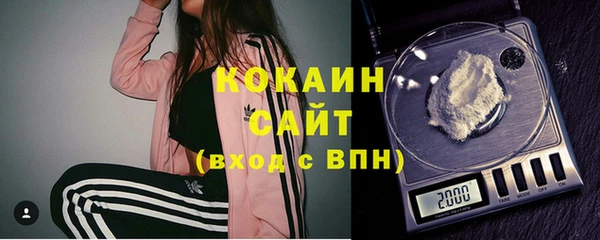 мяу мяу кристалл Армянск