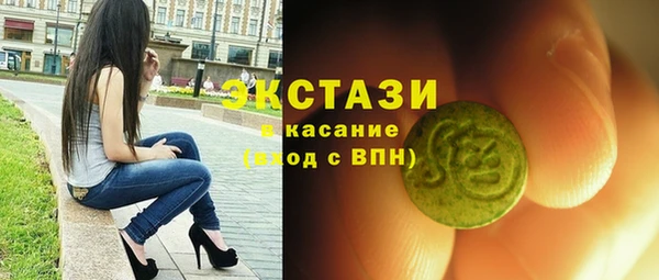 мяу мяу мука Арсеньев