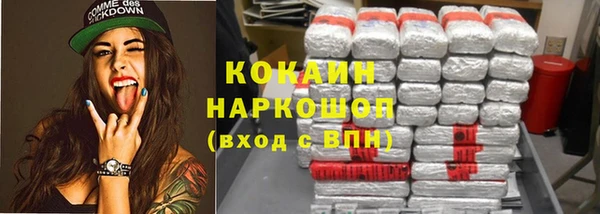 мяу мяу кристалл Армянск