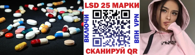 ЛСД экстази ecstasy  Жуковский 