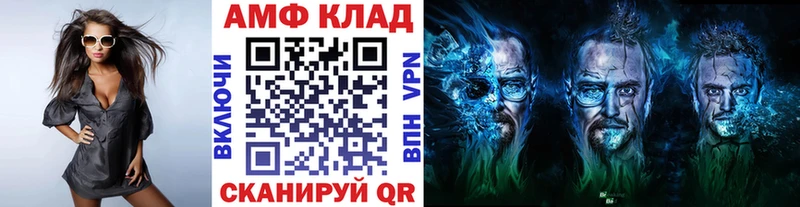 Метамфетамин мет  blacksprut как войти  сайты даркнета клад  как найти закладки  Жуковский 