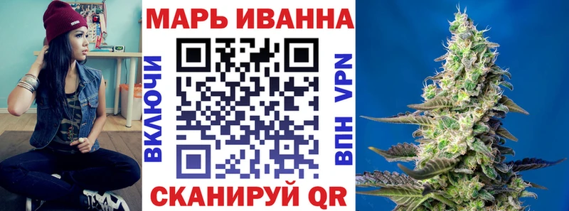 Конопля план  купить закладку  darknet формула  Жуковский  блэк спрут вход 